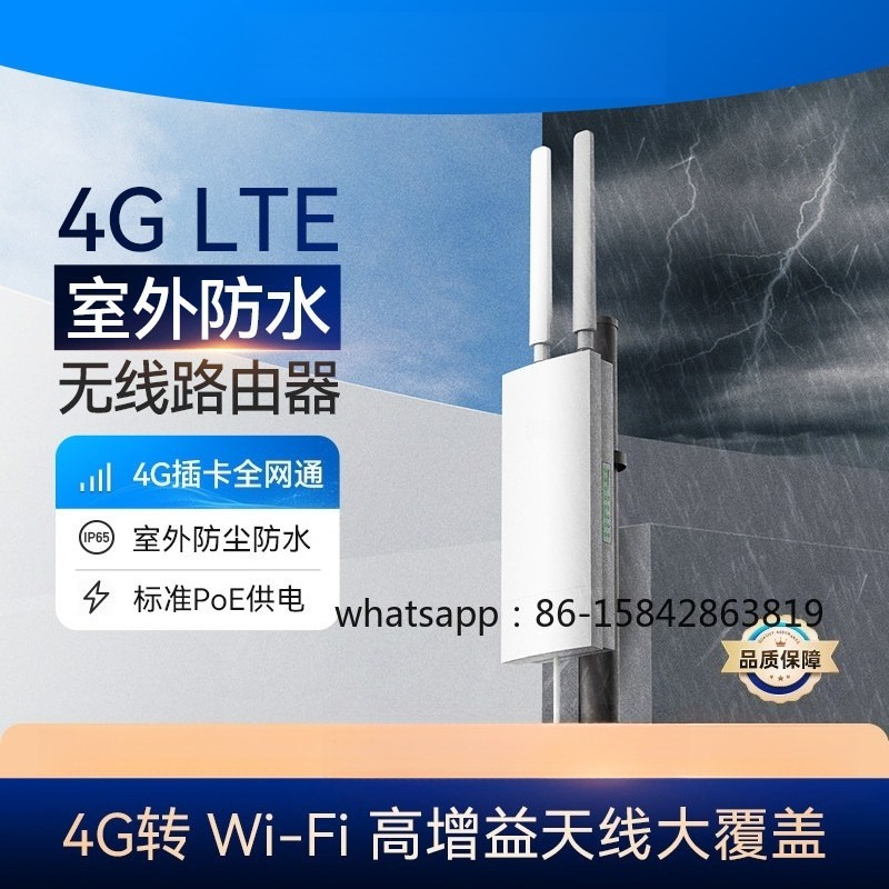 LT400 4G LTE 300Mbps WiFi Rout - đánh giá và giá 4G Lte Router Outdoor Waterproof